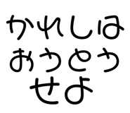 876940274