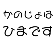 876940279