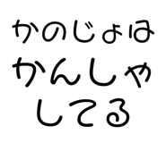 876940283