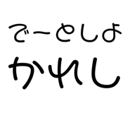 876940285