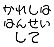 876940291