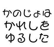 876940294