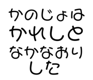 876940295