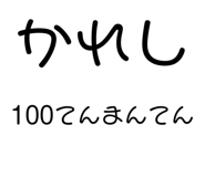 876940303