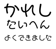 876940304