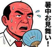 876955356