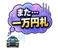 876962394
