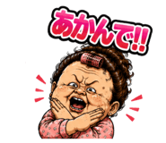 876970805