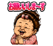 876970812
