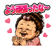 876970816