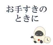 876971077