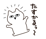 876978561