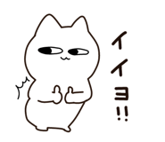 876978566