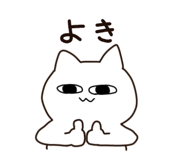 876978570