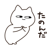876978575