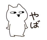 876978583