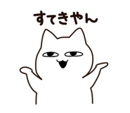 876978591