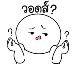 เปาเปา ปากแซ่บ : คำฮิต เวอร์2 1