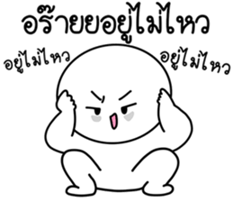 เปาเปา ปากแซ่บ : คำฮิต เวอร์2 2