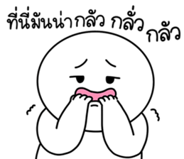 เปาเปา ปากแซ่บ : คำฮิต เวอร์2 3