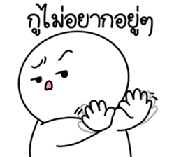 เปาเปา ปากแซ่บ : คำฮิต เวอร์2 4