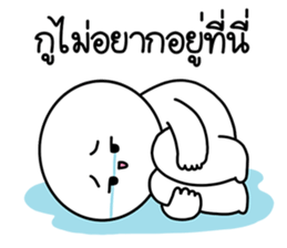 เปาเปา ปากแซ่บ : คำฮิต เวอร์2 5
