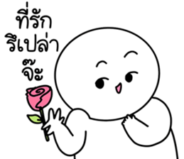 เปาเปา ปากแซ่บ : คำฮิต เวอร์2 7