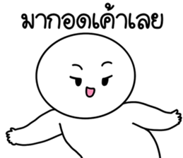 เปาเปา ปากแซ่บ : คำฮิต เวอร์2 18