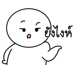 เปาเปา ปากแซ่บ : คำฮิต เวอร์2 20