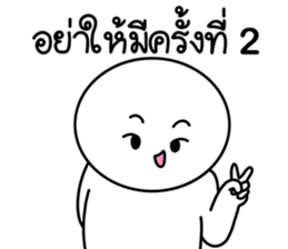 เปาเปา ปากแซ่บ : คำฮิต เวอร์2 23