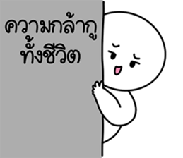 เปาเปา ปากแซ่บ : คำฮิต เวอร์2 24