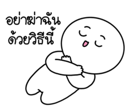 เปาเปา ปากแซ่บ : คำฮิต เวอร์2 26