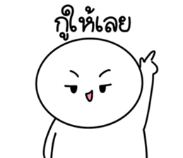 เปาเปา ปากแซ่บ : คำฮิต เวอร์2 28