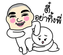 เปาเปา ปากแซ่บ : คำฮิต เวอร์2 29