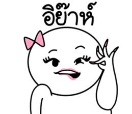 เปาเปา ปากแซ่บ : คำฮิต เวอร์2 31