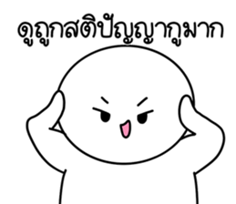 เปาเปา ปากแซ่บ : คำฮิต เวอร์2 34
