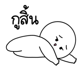 เปาเปา ปากแซ่บ : คำฮิต เวอร์2 35