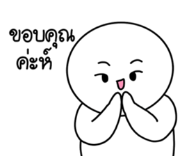 เปาเปา ปากแซ่บ : คำฮิต เวอร์2 40
