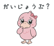 876985865