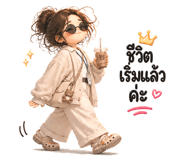 876986263