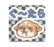 876987334