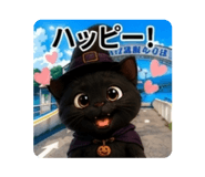 876990572