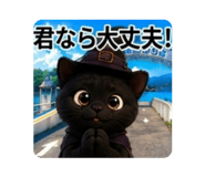 876990574