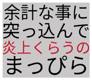 876995495