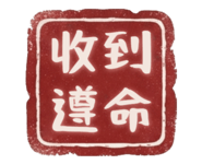 877003521