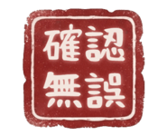877003523