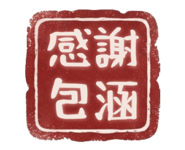 877003529