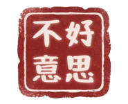 877003536