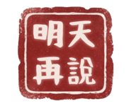 877003537