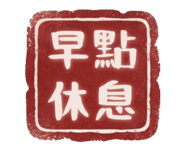 877003543